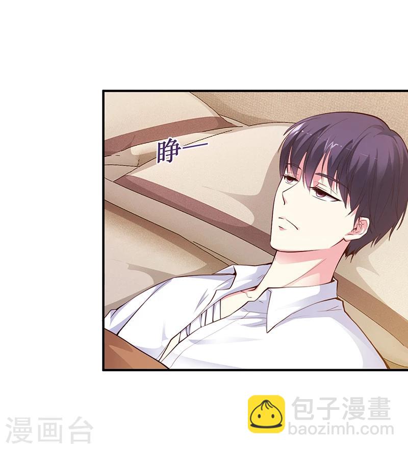 第30话 我们都有秘密-第30话