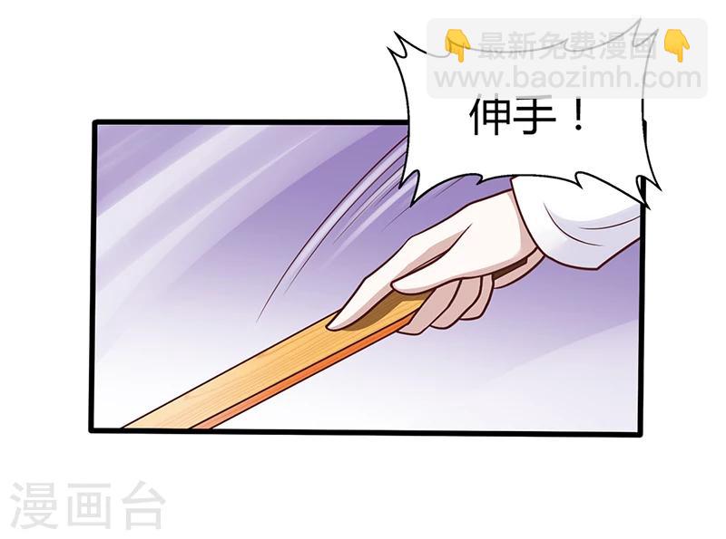 第4话 你也喜欢他-第4话