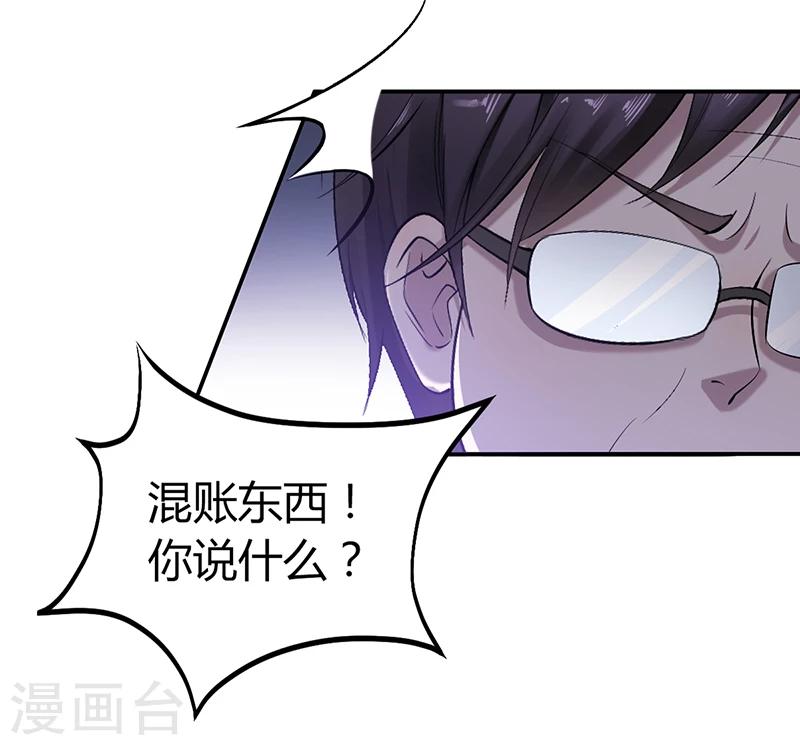 第4话 你也喜欢他-第4话