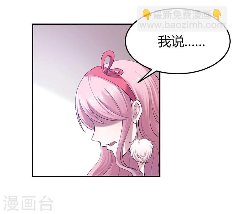 第4话 你也喜欢他-第4话