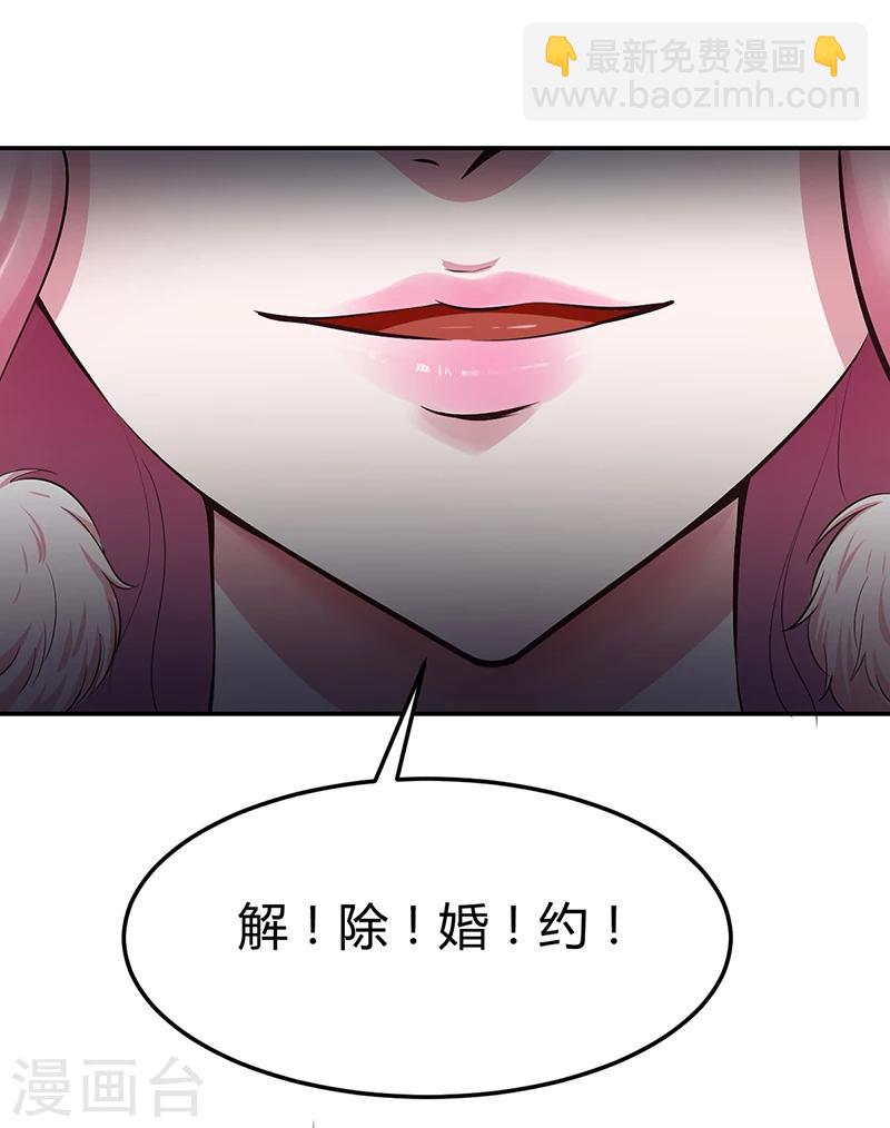 第4话 你也喜欢他-第4话