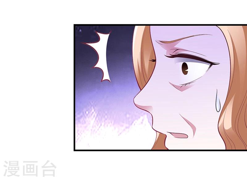 第32话 噩耗-第32话