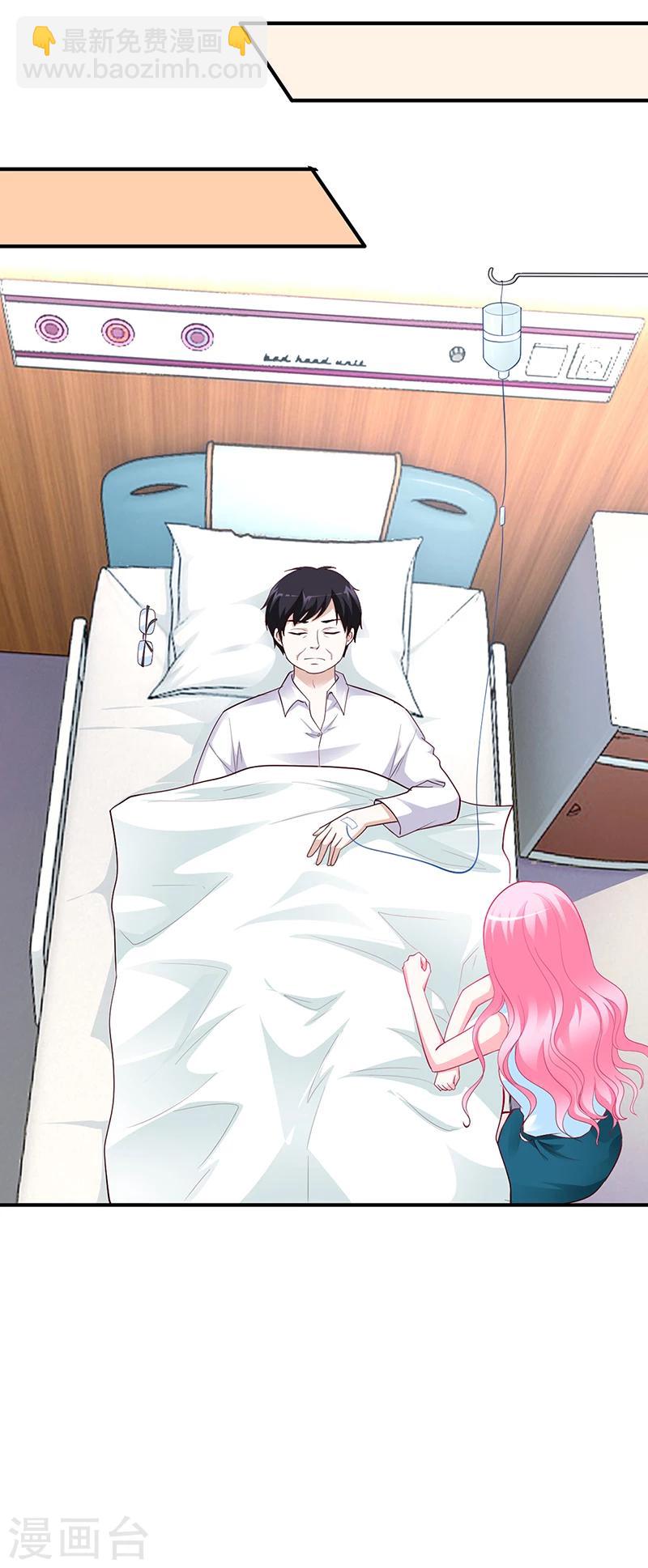 第32话 噩耗-第32话