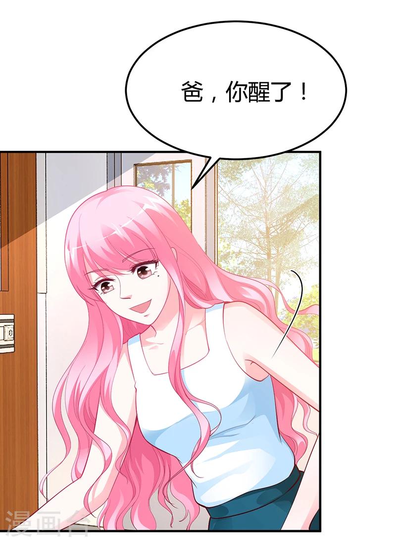 第32话 噩耗-第32话