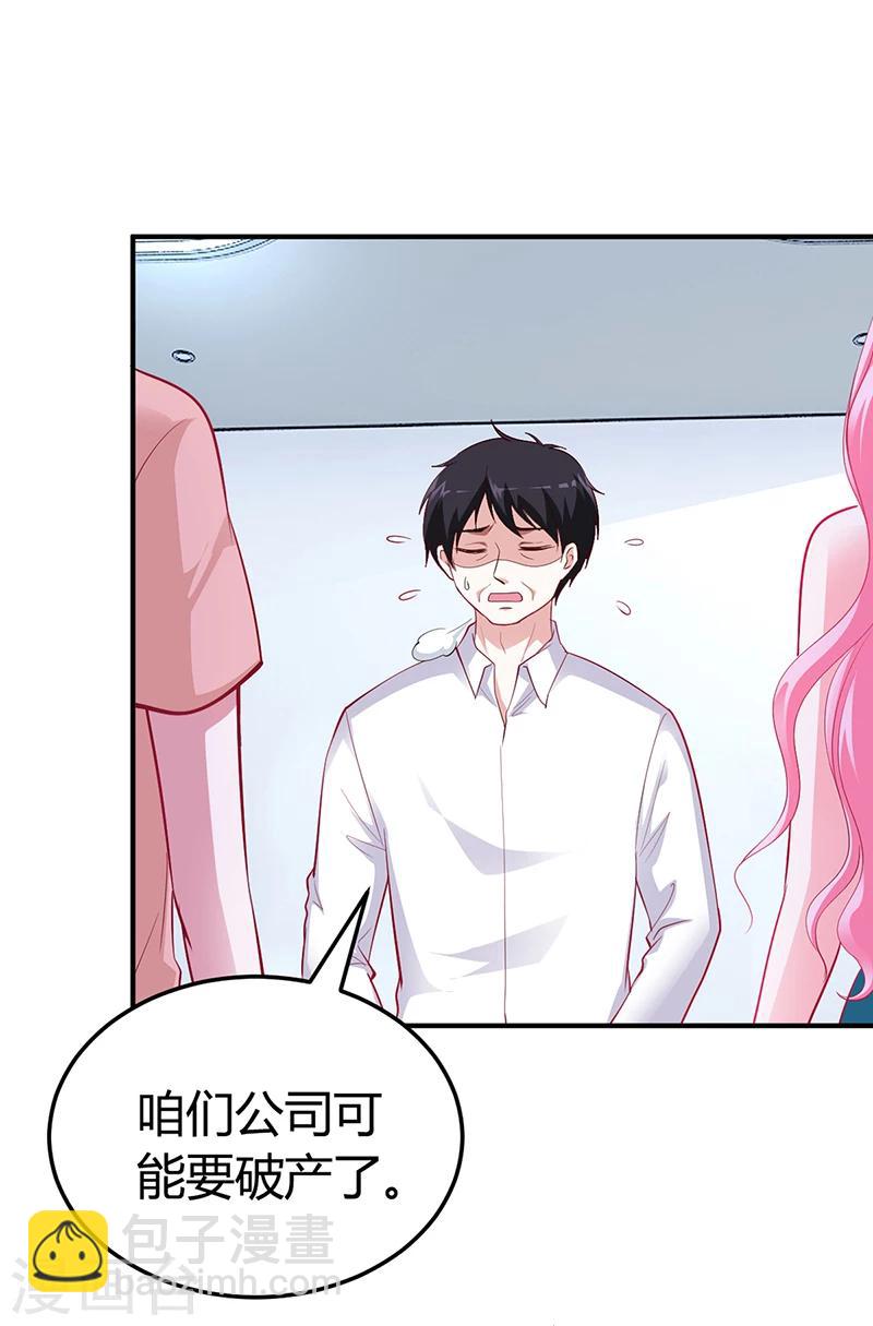 第32话 噩耗-第32话