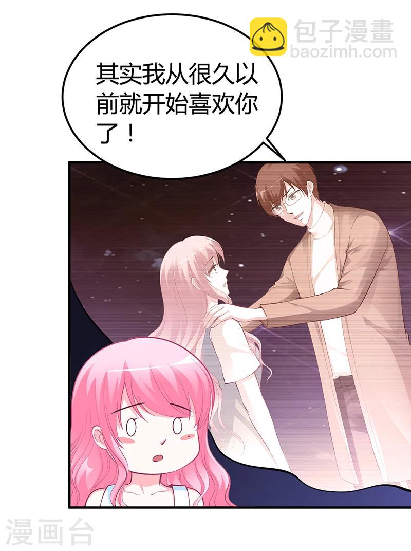 第32话 噩耗-第32话