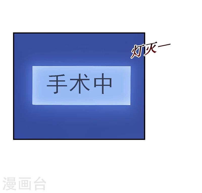 第34话 植物人-第34话