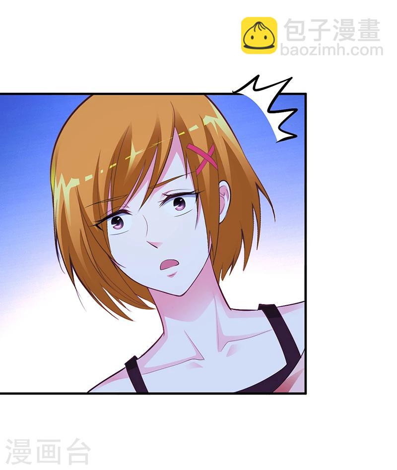 第34话 植物人-第34话