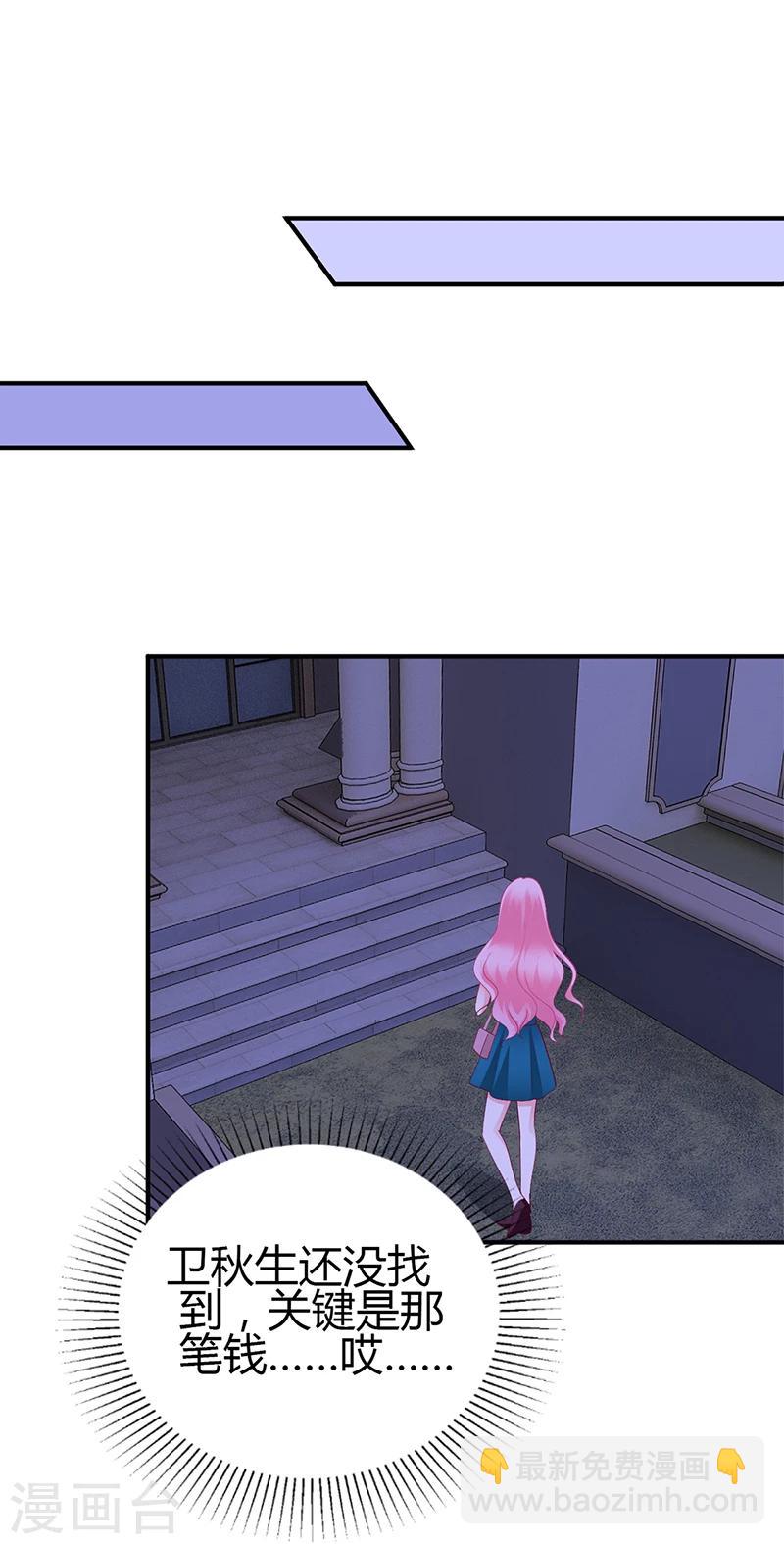 第34话 植物人-第34话