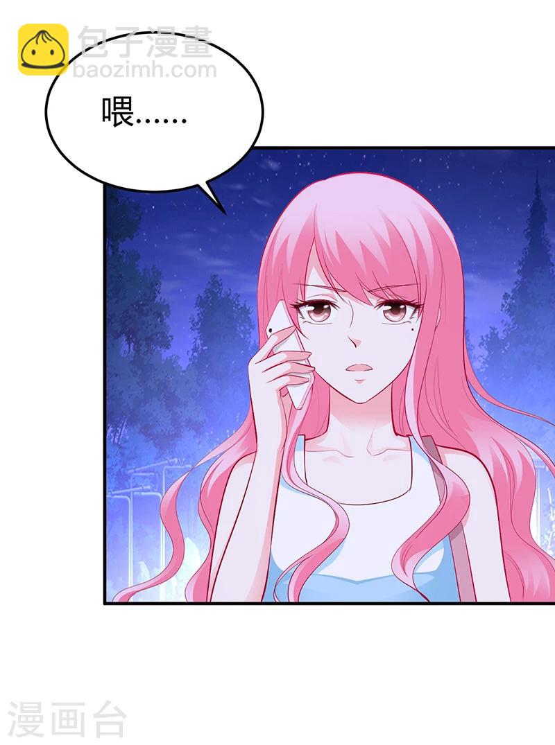 第34话 植物人-第34话