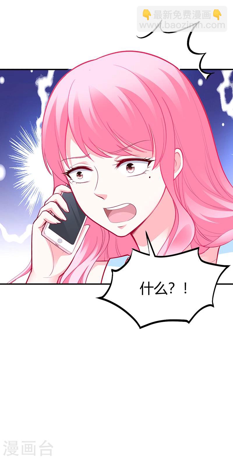 第34话 植物人-第34话