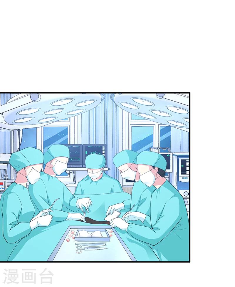 第34话 植物人-第34话