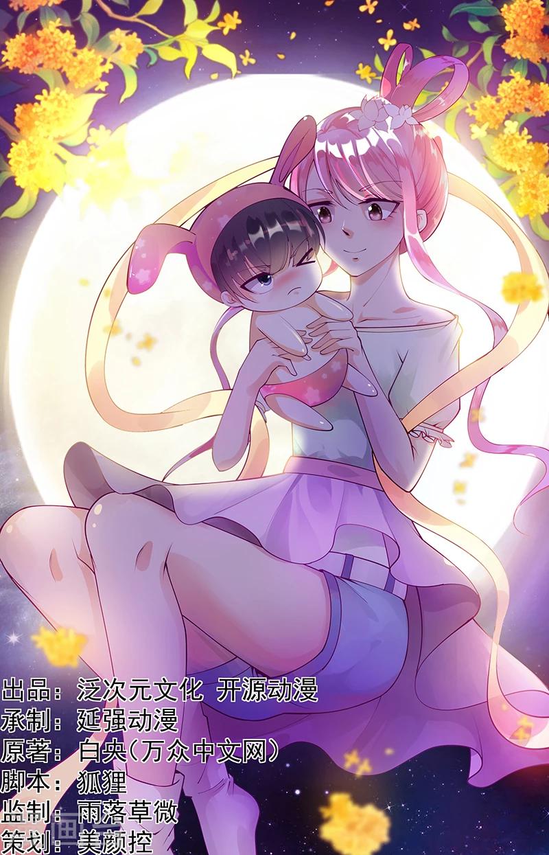 第35话 支票-第36话