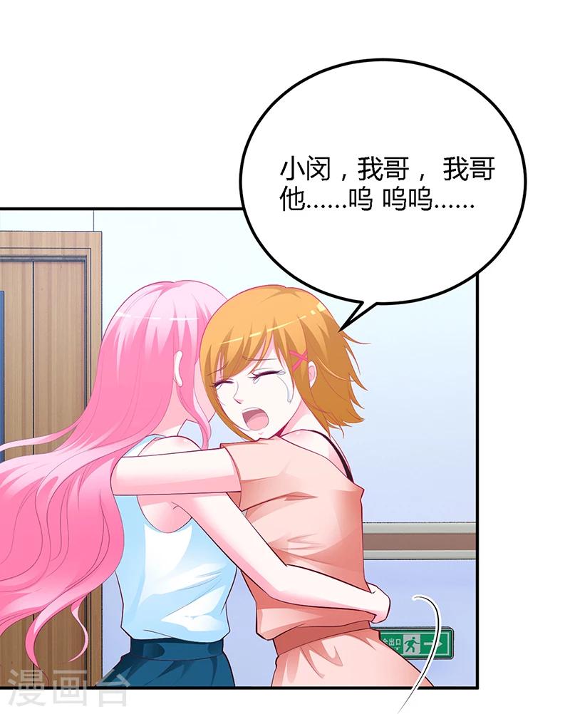 第35话 支票-第36话