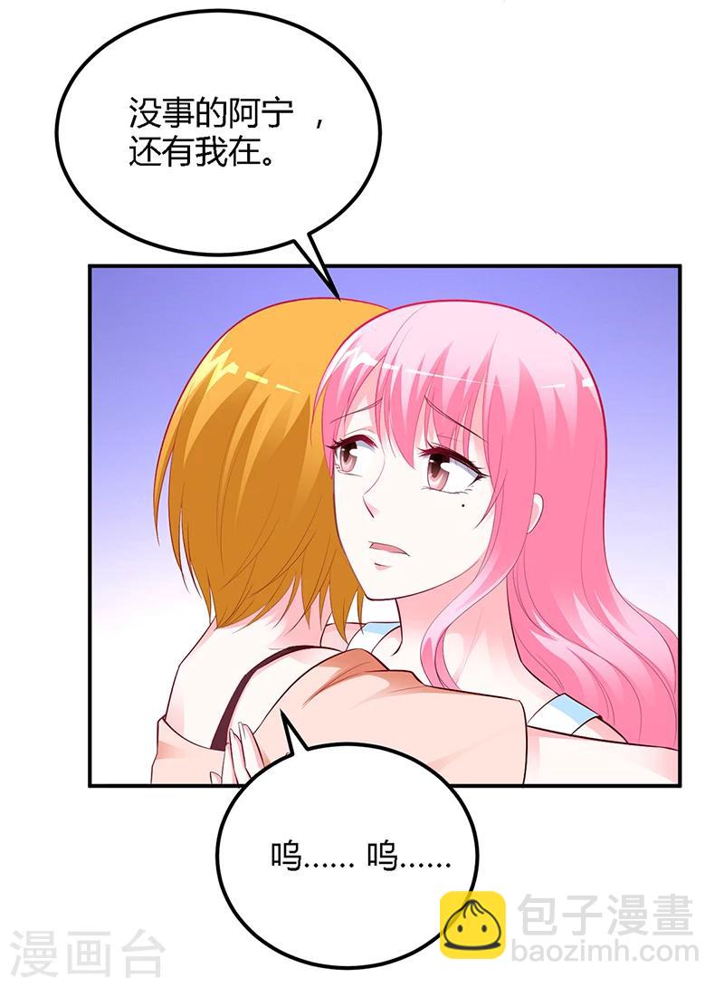 第35话 支票-第36话