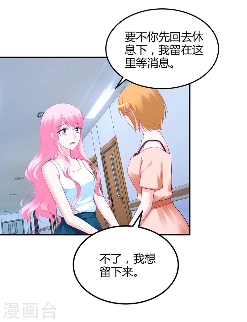 第35话 支票-第36话