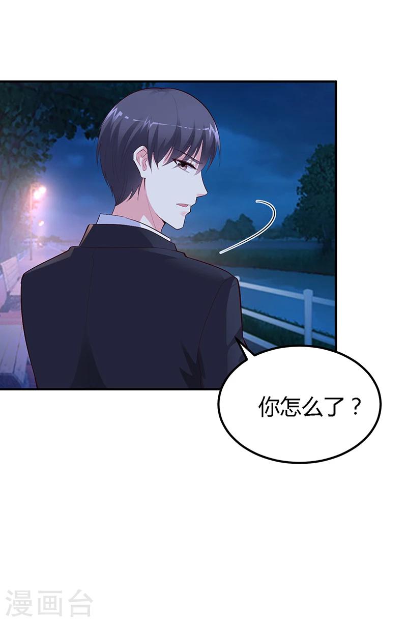 第35话 支票-第36话