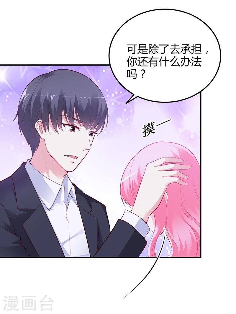 第35话 支票-第36话