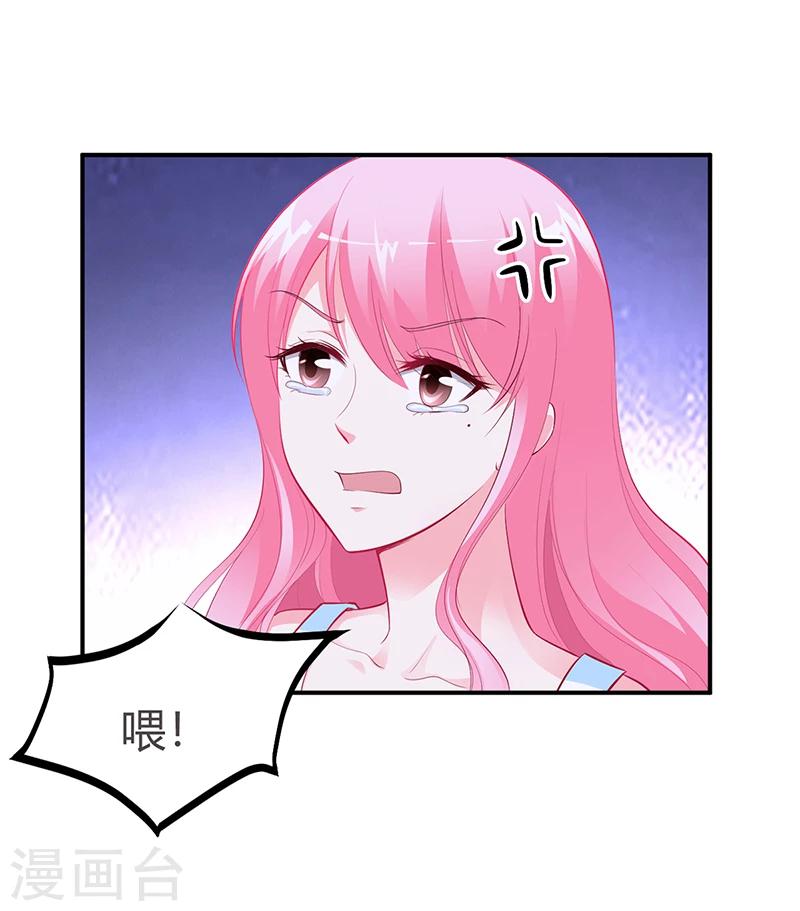 第35话 支票-第36话