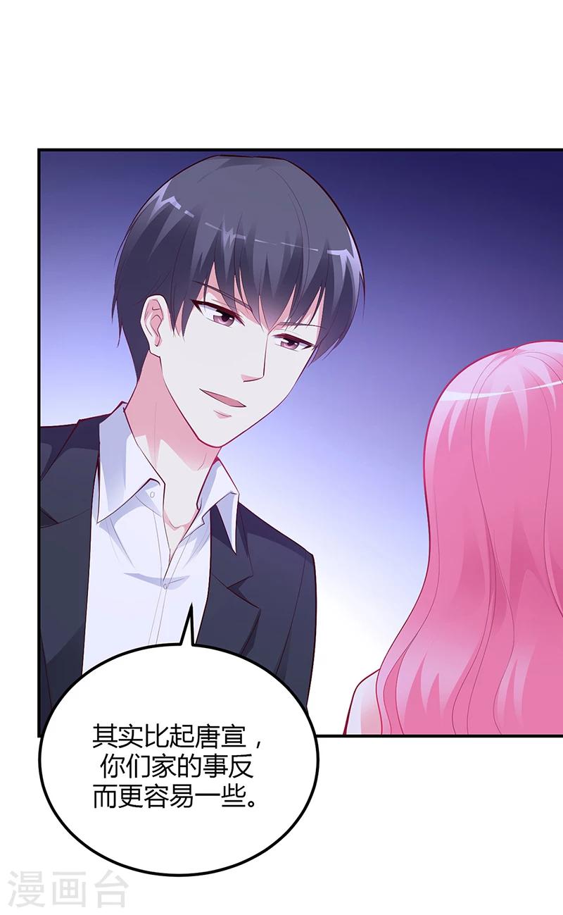 第35话 支票-第36话