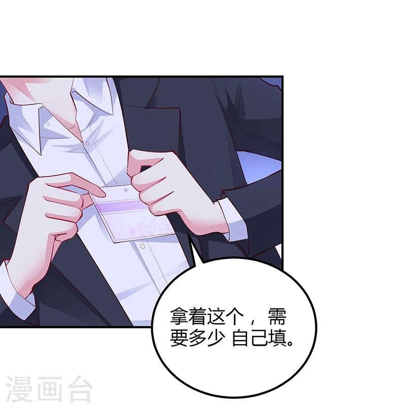 第35话 支票-第36话