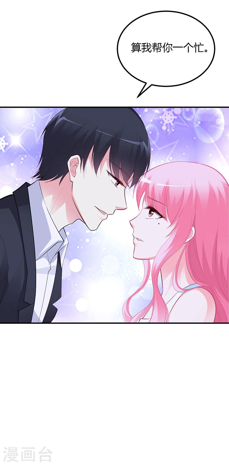 第35话 支票-第36话