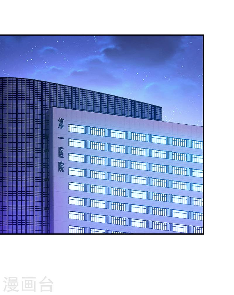 第35话 支票-第36话