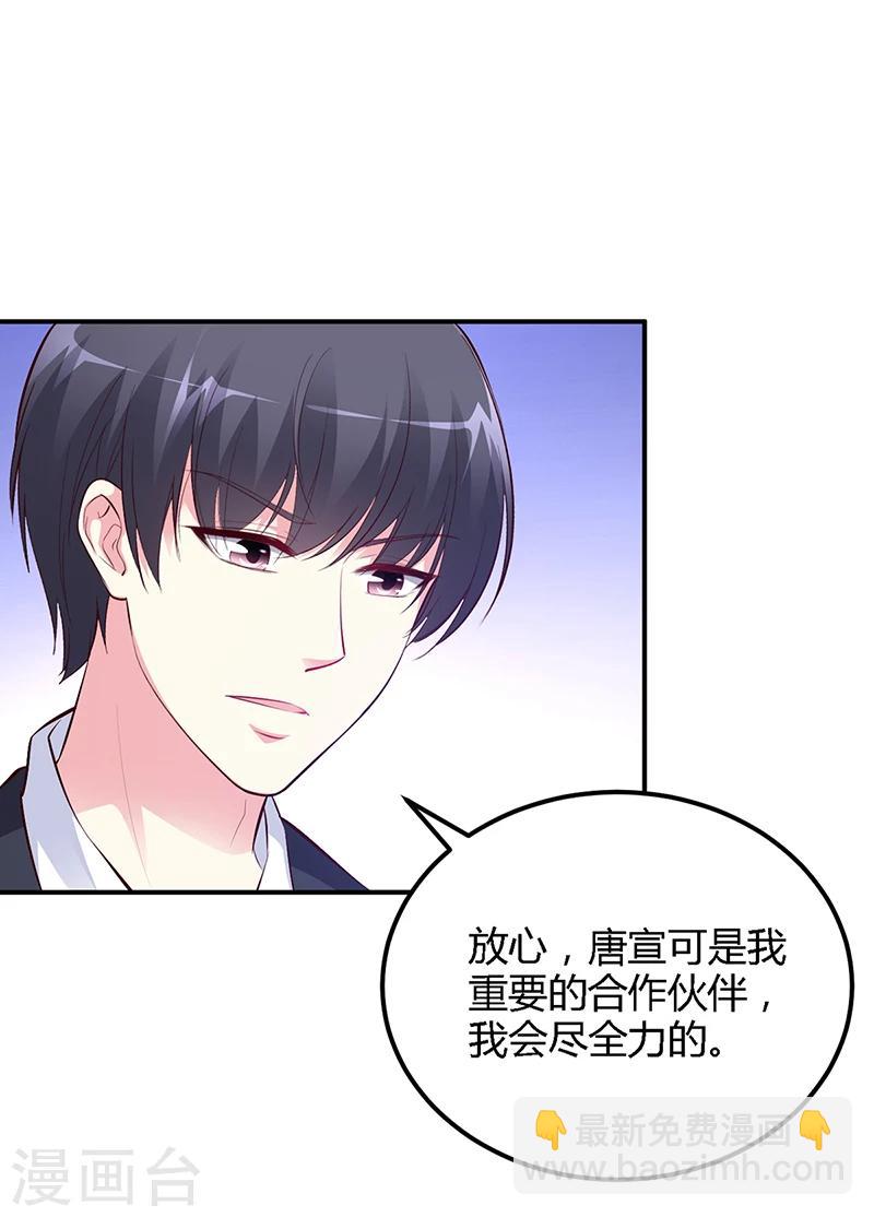 第35话 支票-第36话