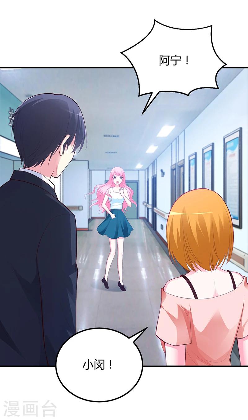 第35话 支票-第36话