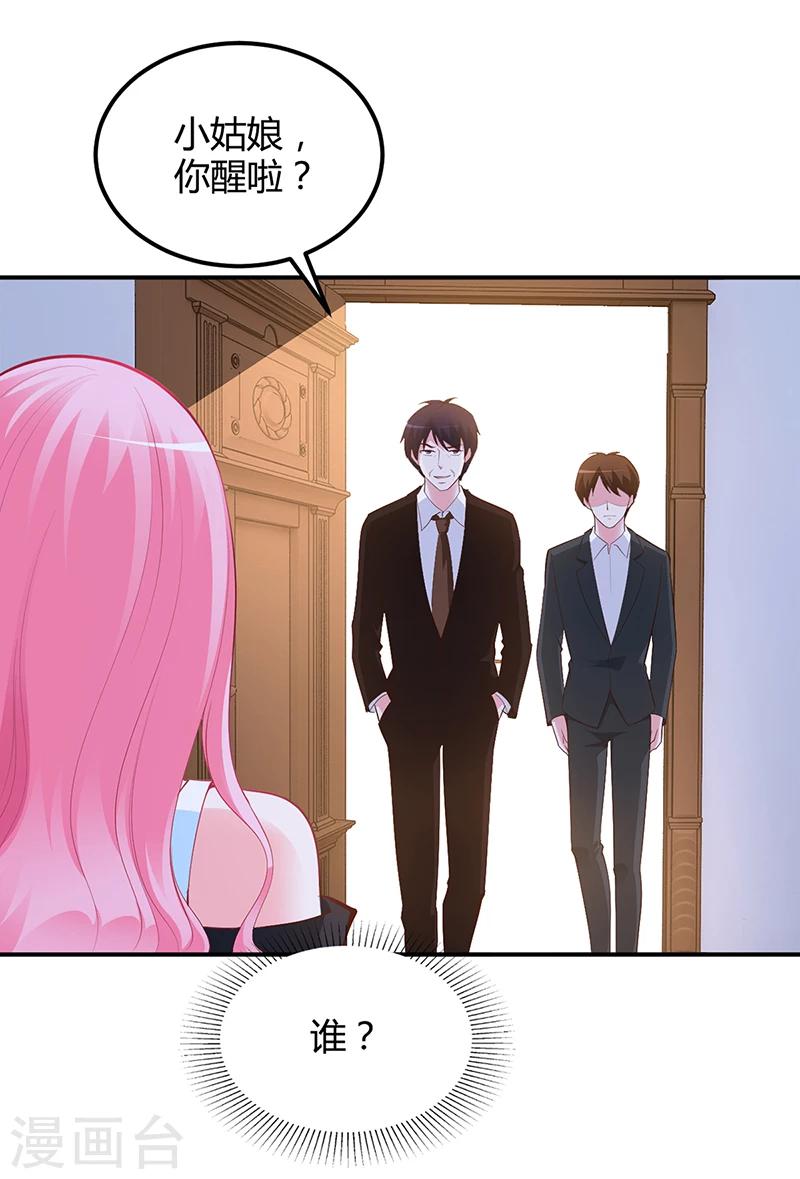 第37话 影帝之间的对决-第38话