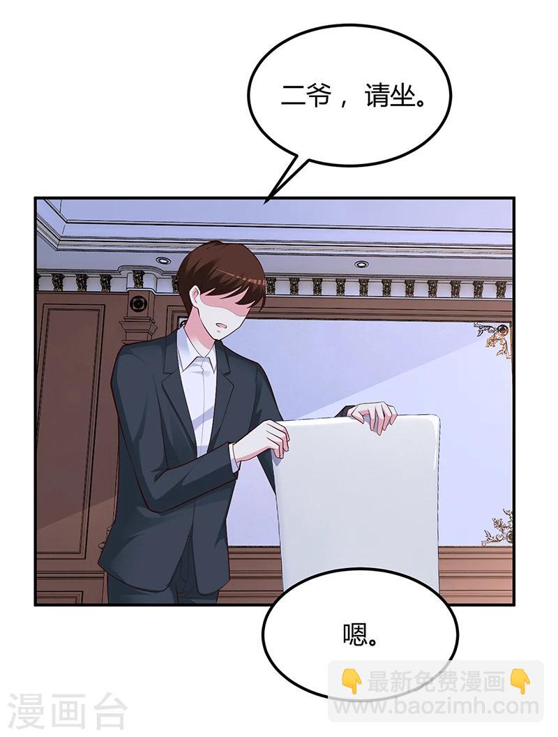 第37话 影帝之间的对决-第38话