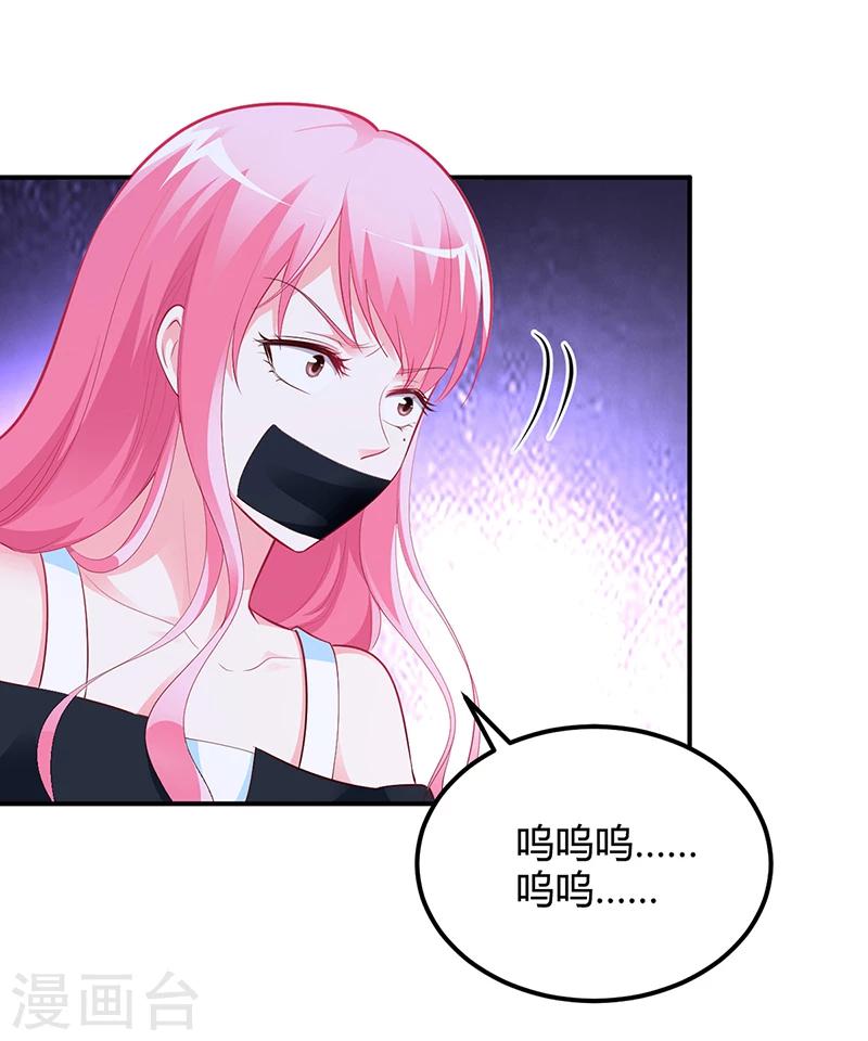 第37话 影帝之间的对决-第38话