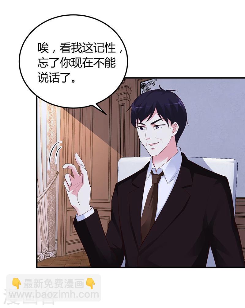 第37话 影帝之间的对决-第38话