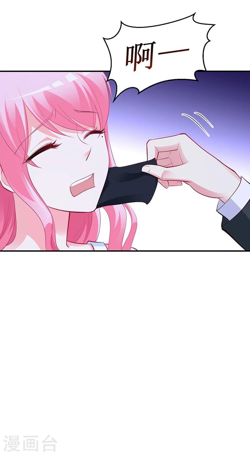 第37话 影帝之间的对决-第38话