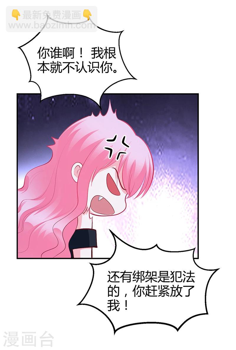 第37话 影帝之间的对决-第38话