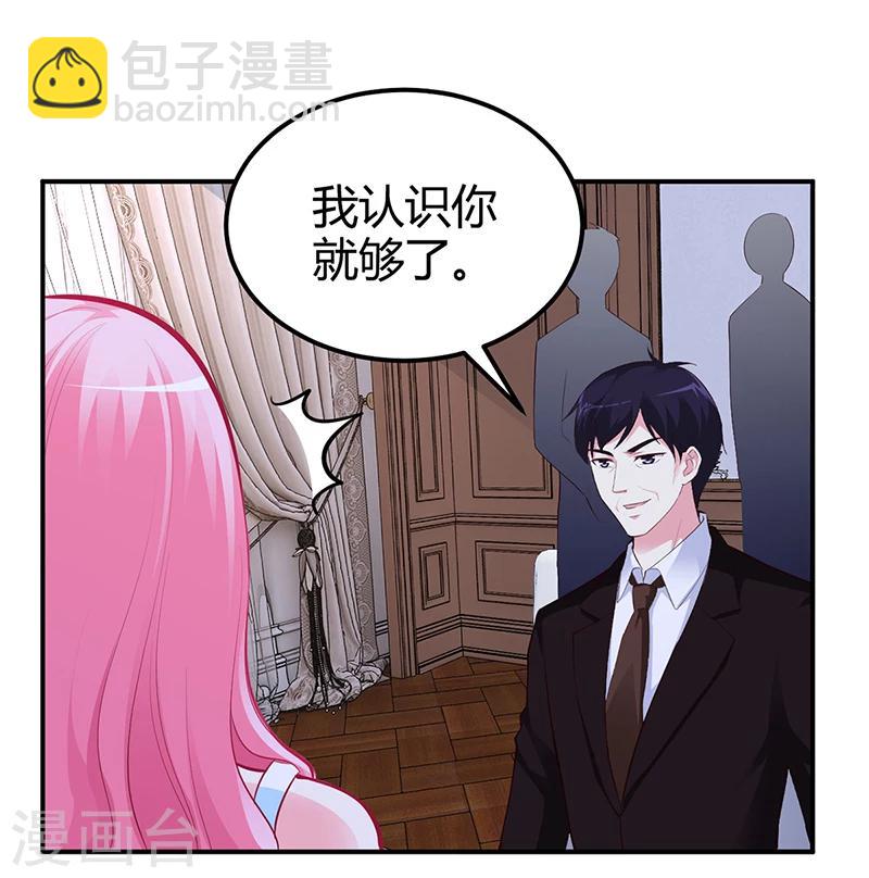 第37话 影帝之间的对决-第38话