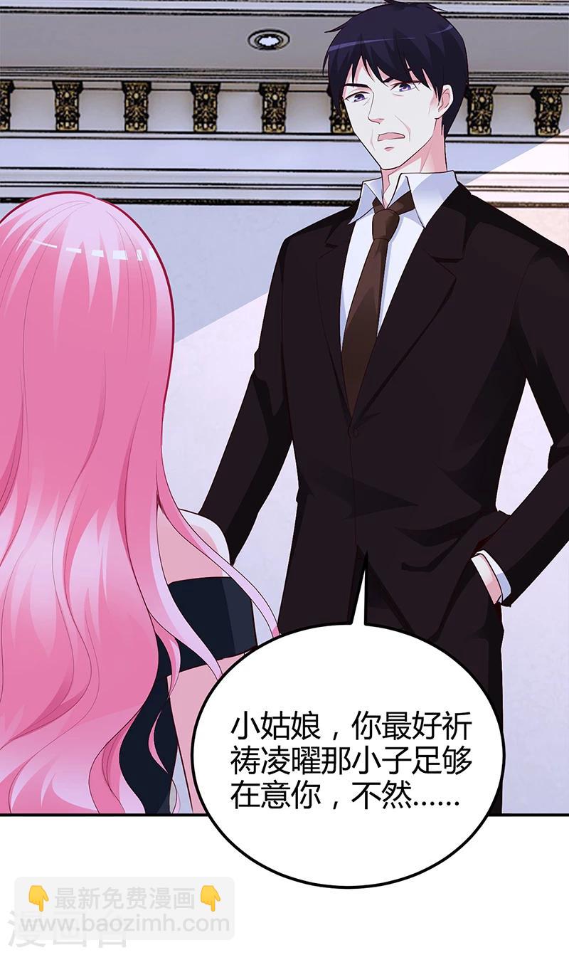 第37话 影帝之间的对决-第38话