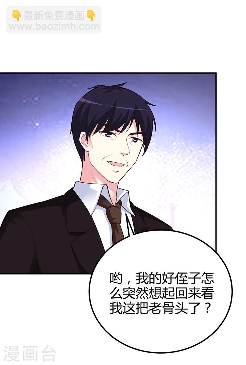 第37话 影帝之间的对决-第38话