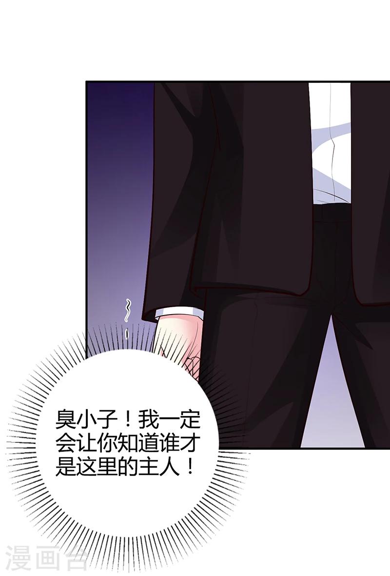 第37话 影帝之间的对决-第38话