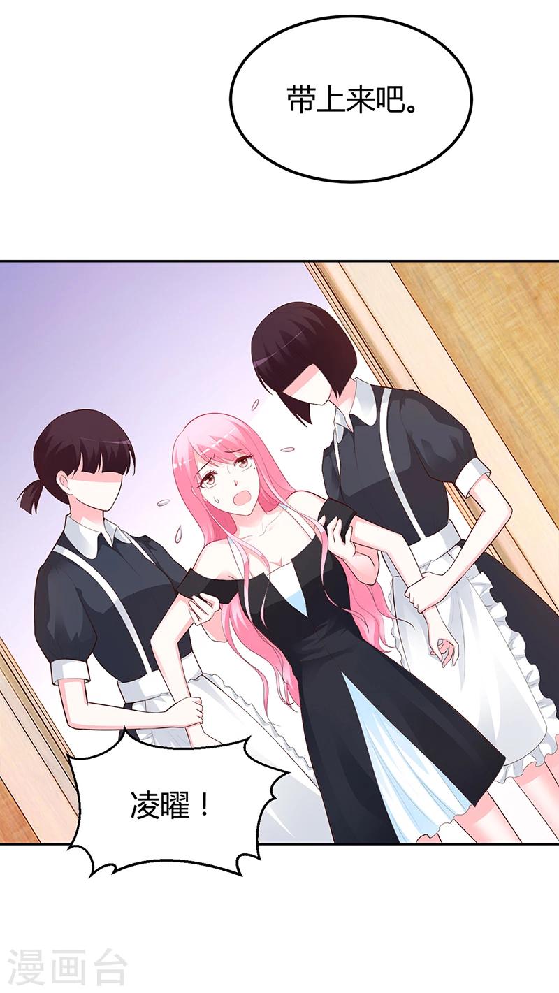 第37话 影帝之间的对决-第38话