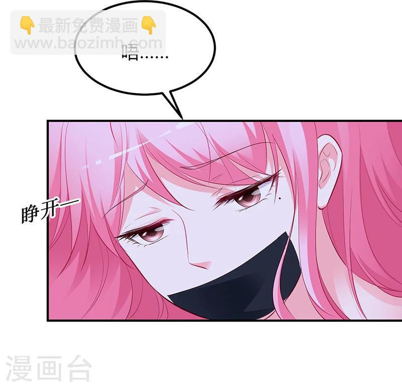 第37话 影帝之间的对决-第38话