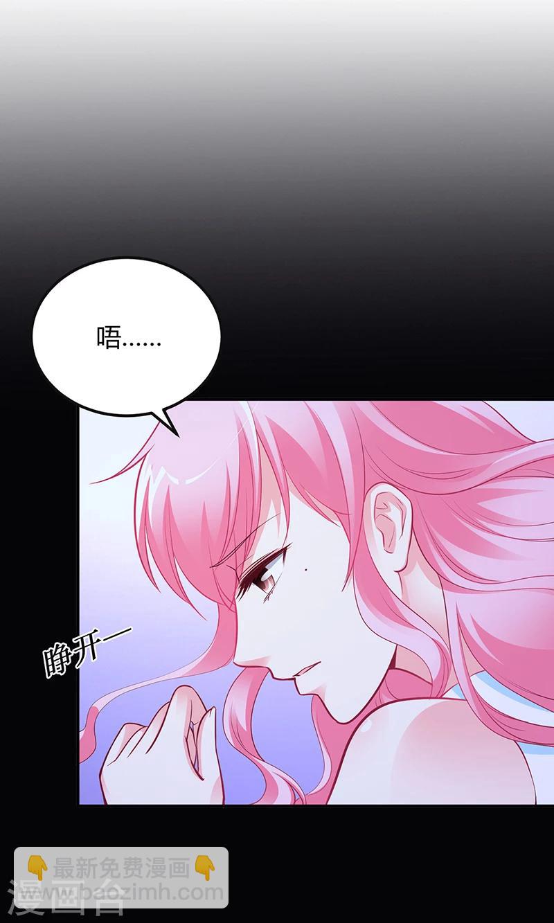 第39话 晚安，我的小白兔-第40话