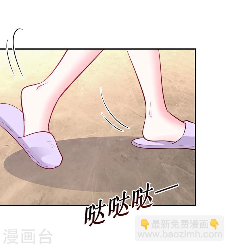 第39话 晚安，我的小白兔-第40话