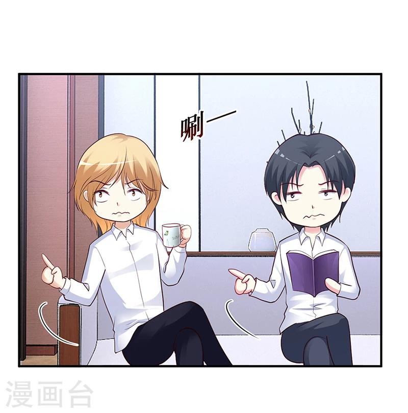 第39话 晚安，我的小白兔-第40话