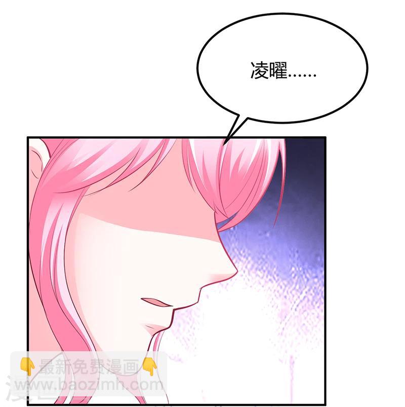 第39话 晚安，我的小白兔-第40话