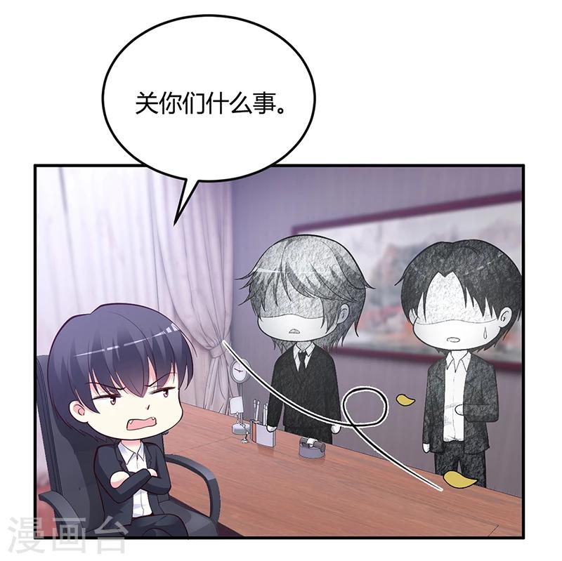 第39话 晚安，我的小白兔-第40话