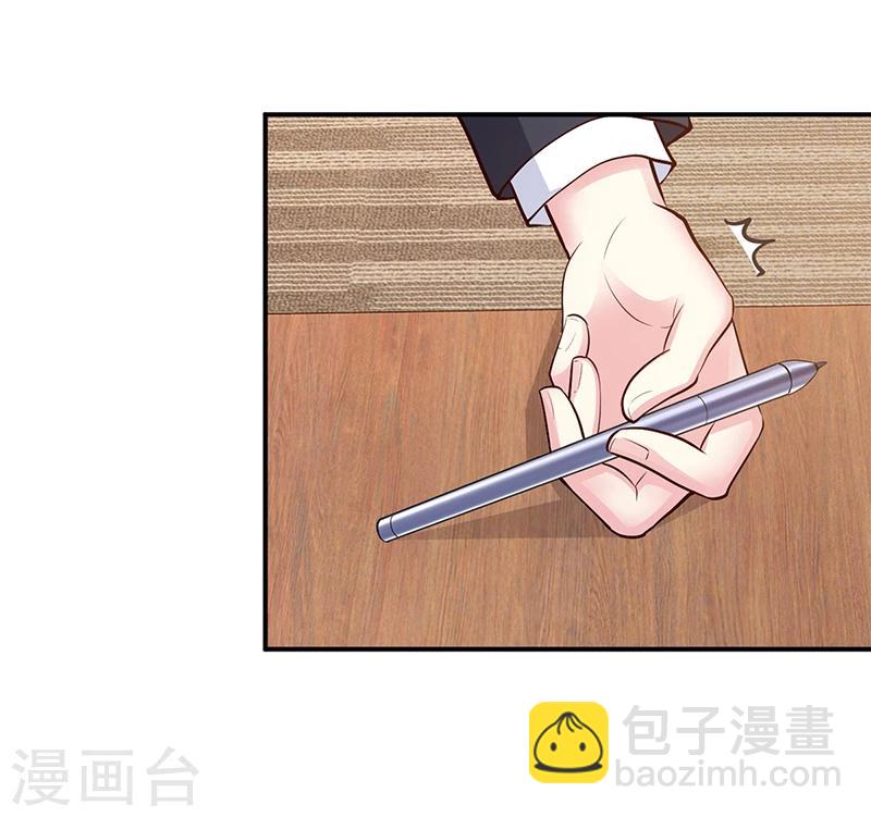 第41话 狼狈为奸-第42话