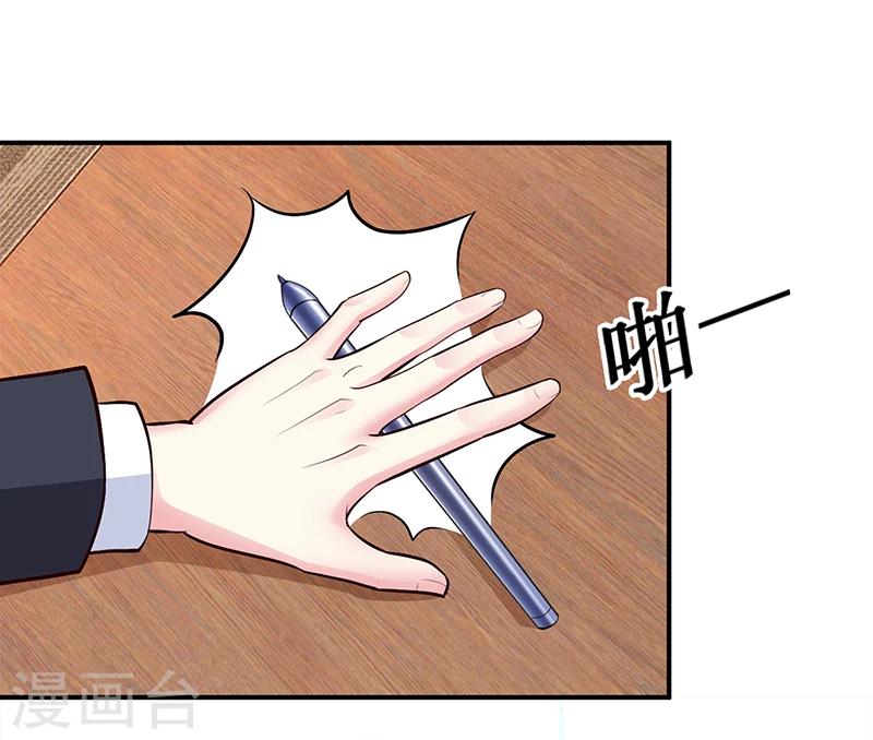 第41话 狼狈为奸-第42话