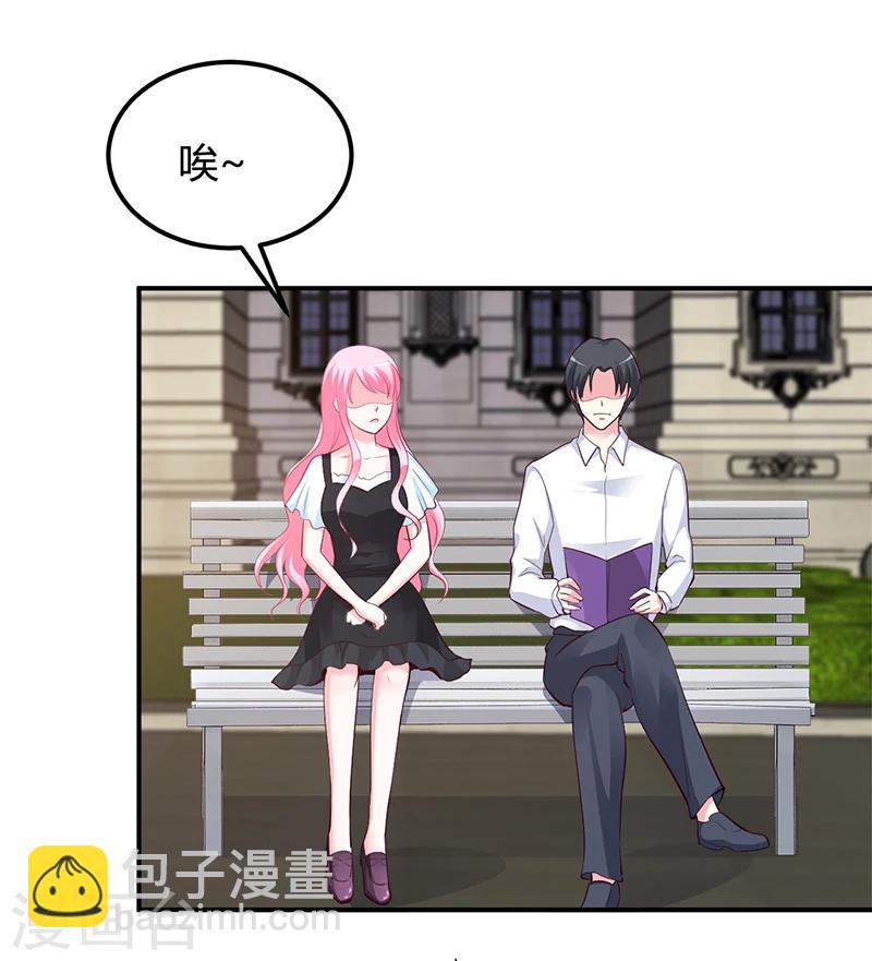 第41话 狼狈为奸-第42话