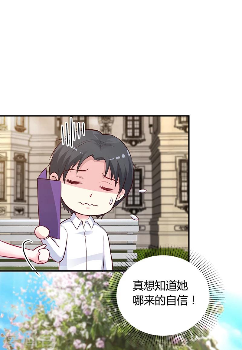 第41话 狼狈为奸-第42话